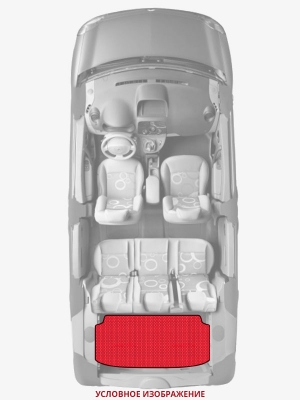 ЭВА коврики «Queen Lux» багажник для Toyota Matrix